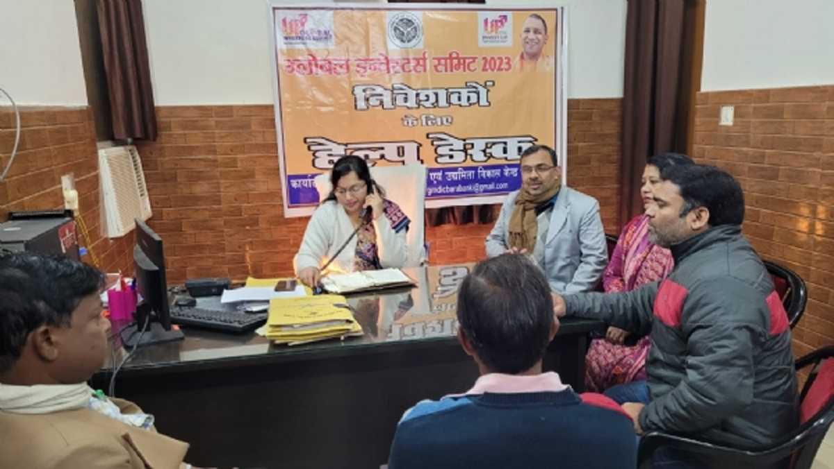 यूपी जीआईएस 23 : निवेशकों को भा रहा हेल्प डेस्क सिस्टम, बाराबंकी मॉडल बना नजीर